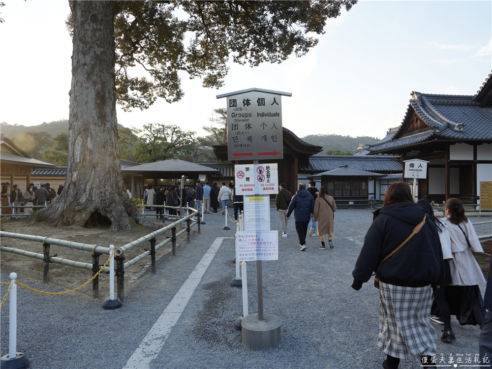 【日本京都。景點】『金閣寺』美到窒息的黃金倒影！金箔閃耀的古都象徵~ @傻蛋夫妻生活札記