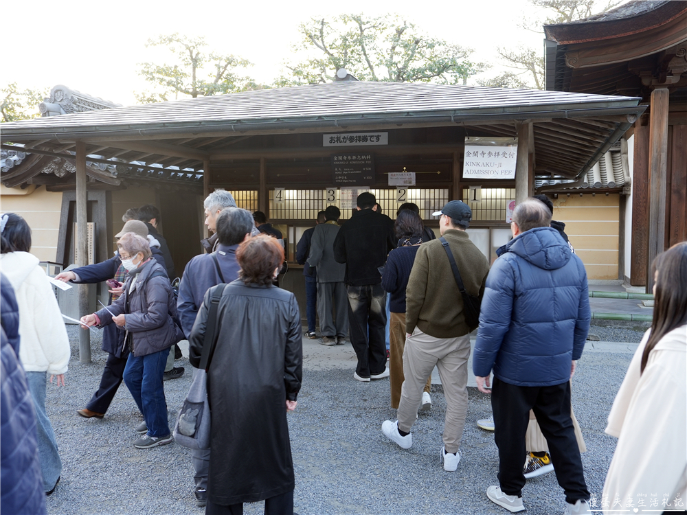 【日本京都。景點】『金閣寺』美到窒息的黃金倒影!金箔閃耀的古都象徵~ @傻蛋夫妻生活札記 【日本京都。景點】『金閣寺』美到窒息的黃金倒影!金箔閃耀的古都象徵~ @傻蛋夫妻生活札記