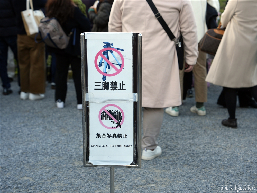 【日本京都。景點】『金閣寺』美到窒息的黃金倒影!金箔閃耀的古都象徵~ @傻蛋夫妻生活札記 【日本京都。景點】『金閣寺』美到窒息的黃金倒影!金箔閃耀的古都象徵~ @傻蛋夫妻生活札記