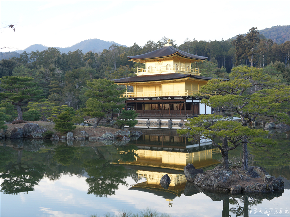 【日本京都。景點】『金閣寺』美到窒息的黃金倒影!金箔閃耀的古都象徵~ @傻蛋夫妻生活札記 【日本京都。景點】『金閣寺』美到窒息的黃金倒影!金箔閃耀的古都象徵~ @傻蛋夫妻生活札記
