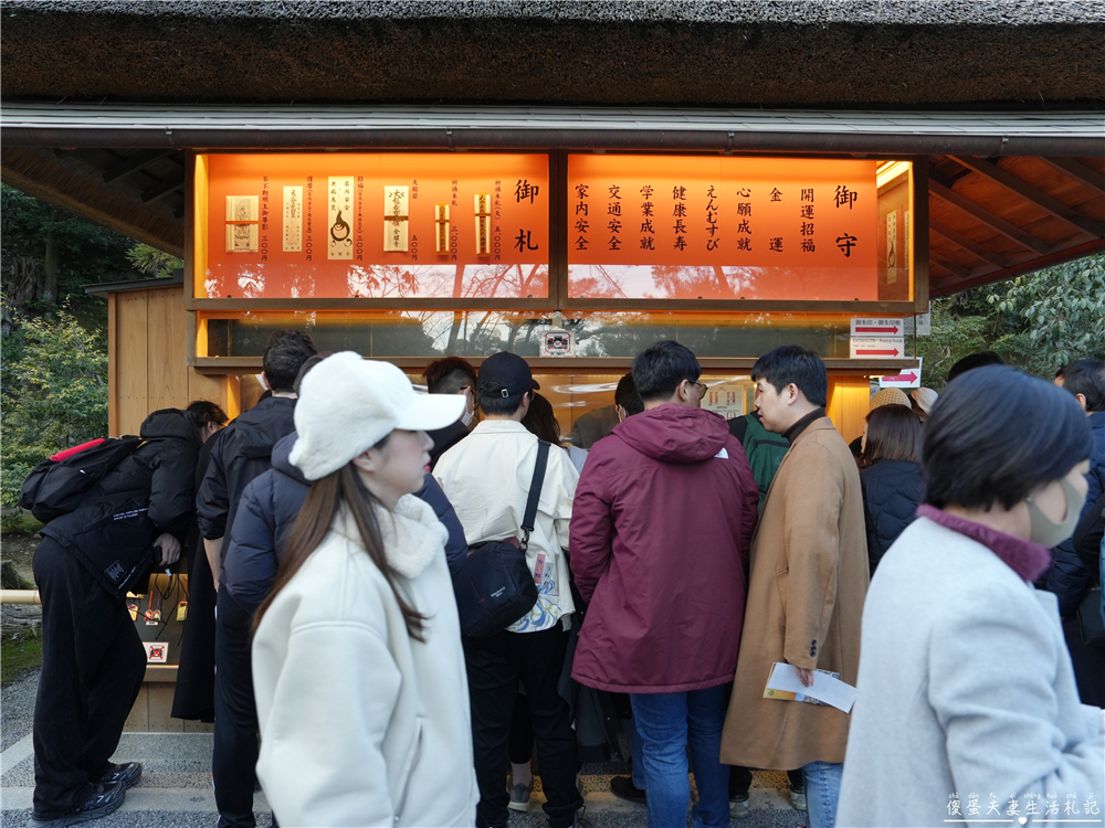 【日本京都。景點】『金閣寺』美到窒息的黃金倒影!金箔閃耀的古都象徵~ @傻蛋夫妻生活札記 【日本京都。景點】『金閣寺』美到窒息的黃金倒影!金箔閃耀的古都象徵~ @傻蛋夫妻生活札記