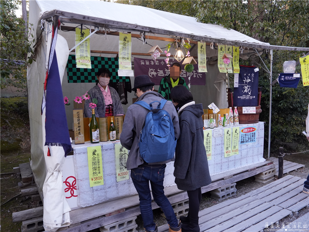 【日本京都。景點】『金閣寺』美到窒息的黃金倒影!金箔閃耀的古都象徵~ @傻蛋夫妻生活札記 【日本京都。景點】『金閣寺』美到窒息的黃金倒影!金箔閃耀的古都象徵~ @傻蛋夫妻生活札記