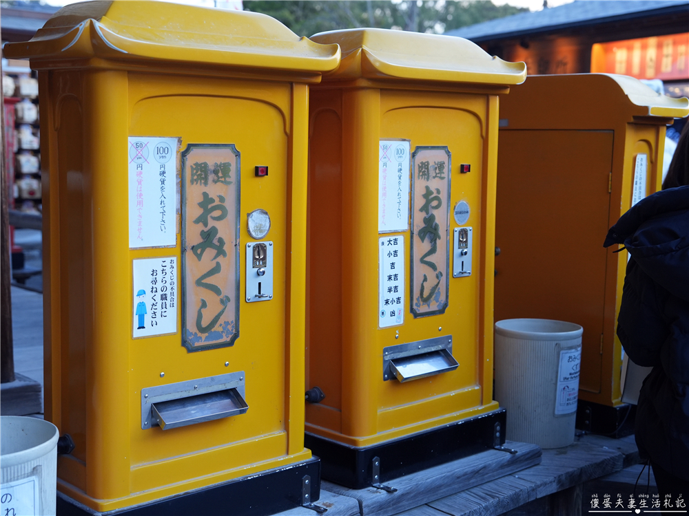 【日本京都。景點】『金閣寺』美到窒息的黃金倒影!金箔閃耀的古都象徵~ @傻蛋夫妻生活札記 【日本京都。景點】『金閣寺』美到窒息的黃金倒影!金箔閃耀的古都象徵~ @傻蛋夫妻生活札記