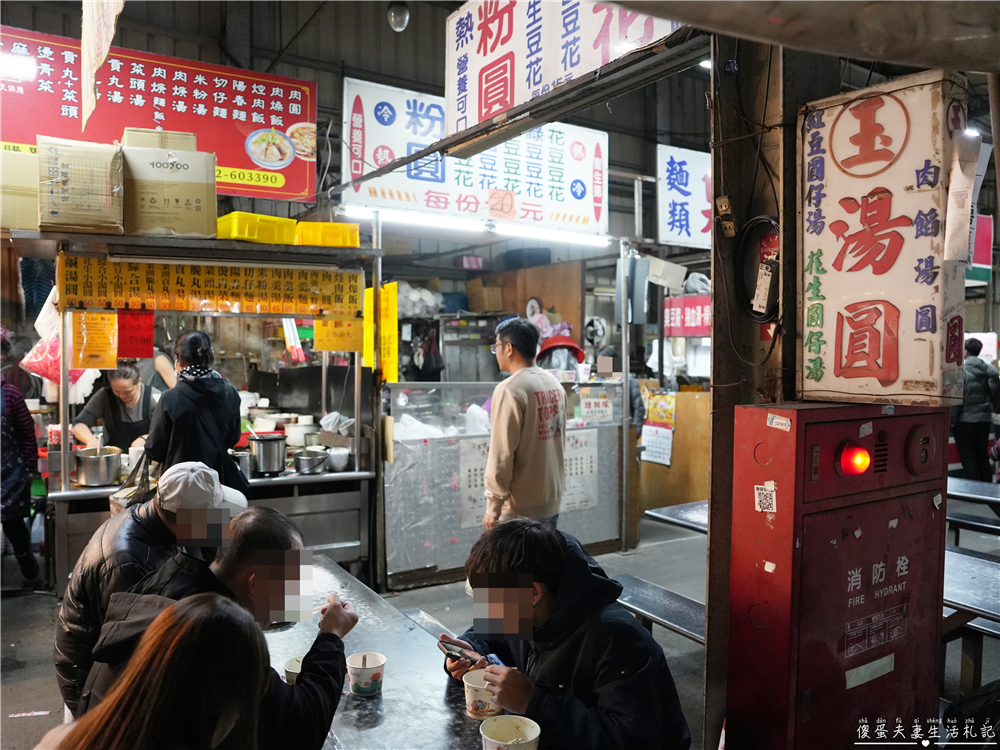 【台中北屯。美食】『玉記湯圓』鹹甜小吃一次滿足！新一點利黃昏市場的人氣排隊小吃！ @傻蛋夫妻生活札記