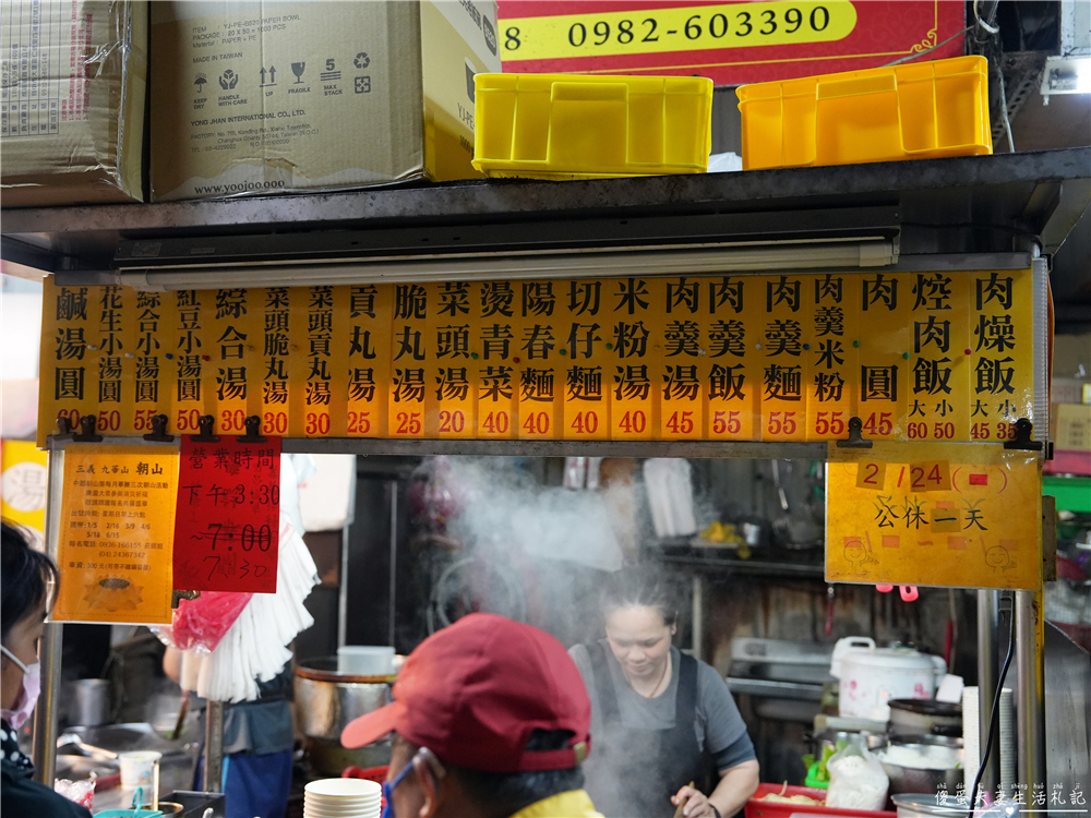 【台中北屯。美食】『玉記湯圓』鹹甜小吃一次滿足！新一點利黃昏市場的人氣排隊小吃！ @傻蛋夫妻生活札記