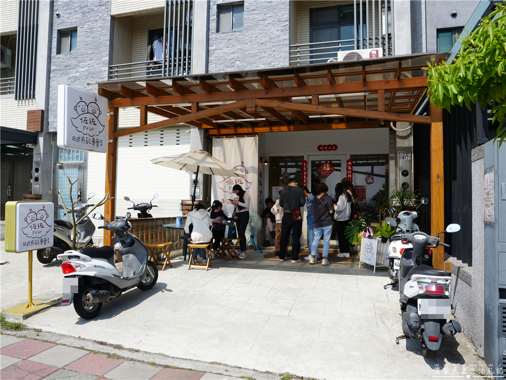 【苗栗竹南。美食】『佐佐ぎょうざ日式煎餃專賣店』超狂冰花煎餃！近乎完美的日式美味！竹南人氣小吃推薦~ @傻蛋夫妻生活札記