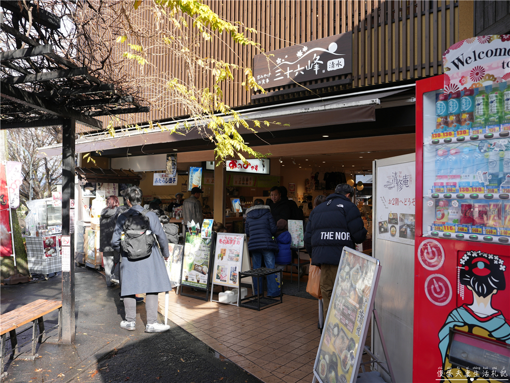 【日本京都。景點】『清水寺』京都必訪名勝！和服散策、清水坂悠閒一日遊~ @傻蛋夫妻生活札記