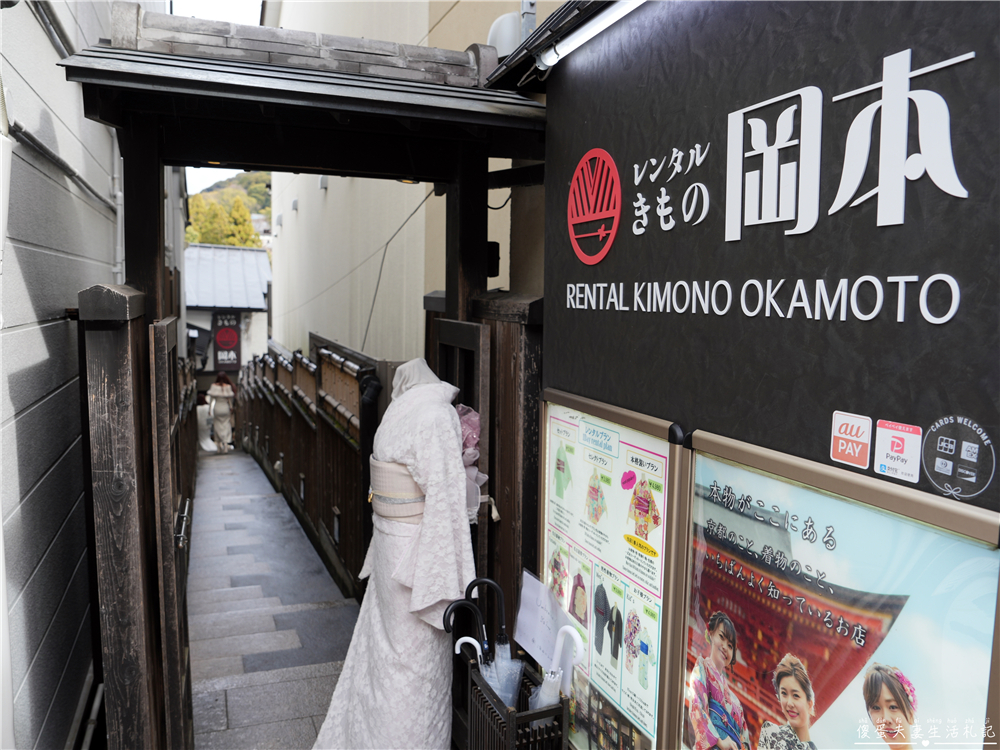【日本京都。景點】『清水寺』京都必訪名勝!和服散策、清水坂悠閒一日遊~ @傻蛋夫妻生活札記 【日本京都。景點】『清水寺』京都必訪名勝!和服散策、清水坂悠閒一日遊~ @傻蛋夫妻生活札記