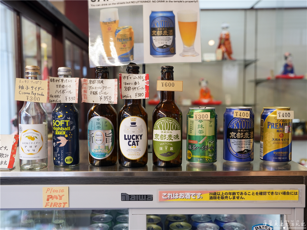 【日本京都。景點】『清水寺』京都必訪名勝!和服散策、清水坂悠閒一日遊~ @傻蛋夫妻生活札記 【日本京都。景點】『清水寺』京都必訪名勝!和服散策、清水坂悠閒一日遊~ @傻蛋夫妻生活札記