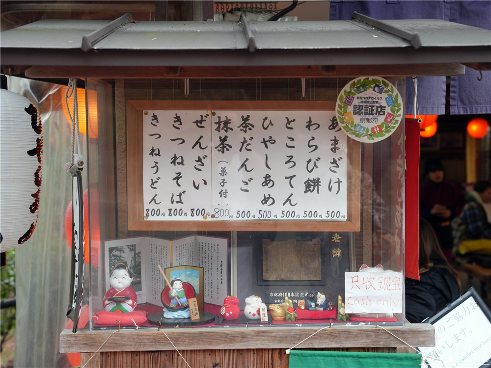 【日本京都。景點】『清水寺』京都必訪名勝!和服散策、清水坂悠閒一日遊~ @傻蛋夫妻生活札記 【日本京都。景點】『清水寺』京都必訪名勝!和服散策、清水坂悠閒一日遊~ @傻蛋夫妻生活札記