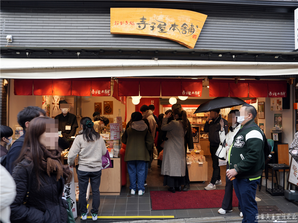 【日本京都。景點】『清水寺』京都必訪名勝!和服散策、清水坂悠閒一日遊~ @傻蛋夫妻生活札記 【日本京都。景點】『清水寺』京都必訪名勝!和服散策、清水坂悠閒一日遊~ @傻蛋夫妻生活札記