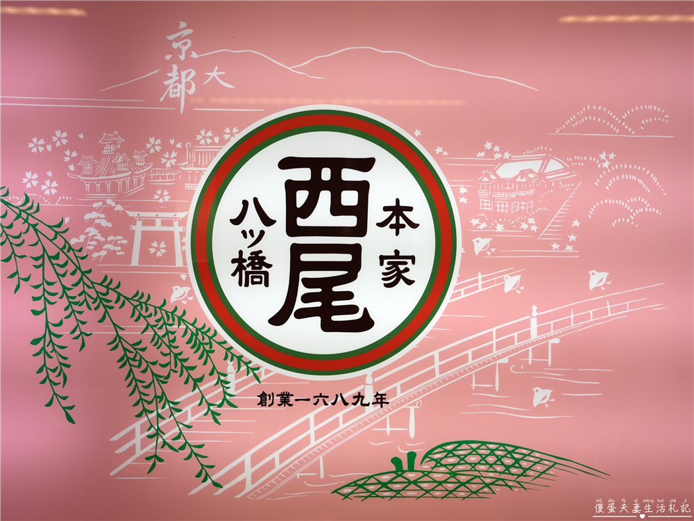 【日本京都。景點】『清水寺』京都必訪名勝!和服散策、清水坂悠閒一日遊~ @傻蛋夫妻生活札記 【日本京都。景點】『清水寺』京都必訪名勝!和服散策、清水坂悠閒一日遊~ @傻蛋夫妻生活札記