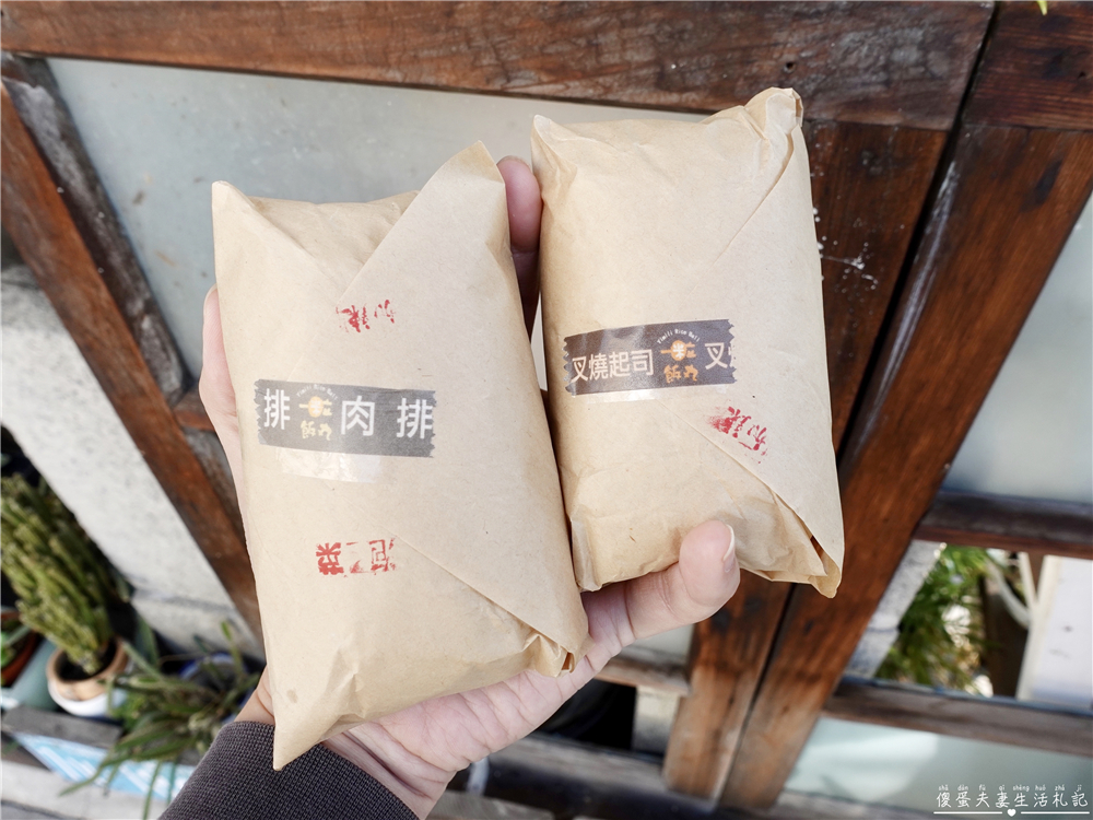 【台中北屯美食】『一米立飯丸』限量供應超秒殺！文青風飽食系飯糰！ @傻蛋夫妻生活札記