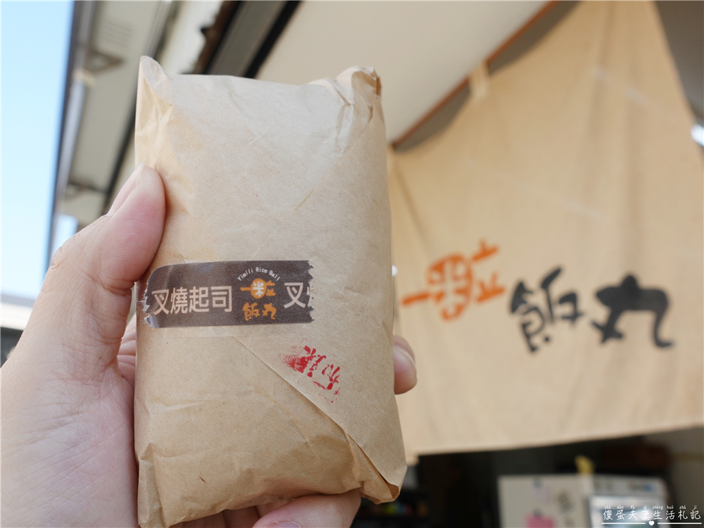 【台中北屯美食】『一米立飯丸』限量供應超秒殺！文青風飽食系飯糰！ @傻蛋夫妻生活札記