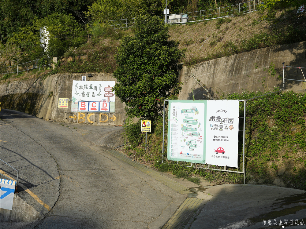 【苗栗公館。露營】『橄欖莊園』百萬夜景!坐擁山城景色的超美露營區! @傻蛋夫妻生活札記 【苗栗公館。露營】『橄欖莊園』百萬夜景!坐擁山城景色的超美露營區! @傻蛋夫妻生活札記