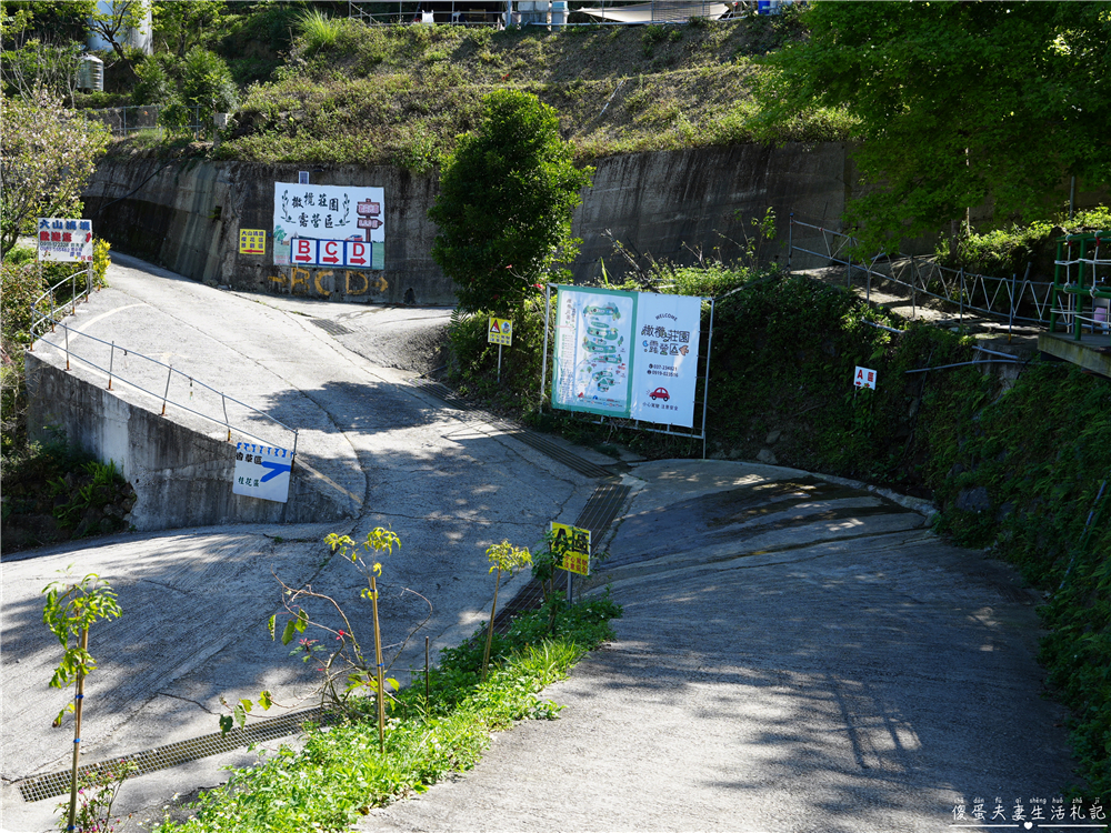 【苗栗公館。露營】『橄欖莊園』百萬夜景！坐擁山城景色的超美露營區！ @傻蛋夫妻生活札記