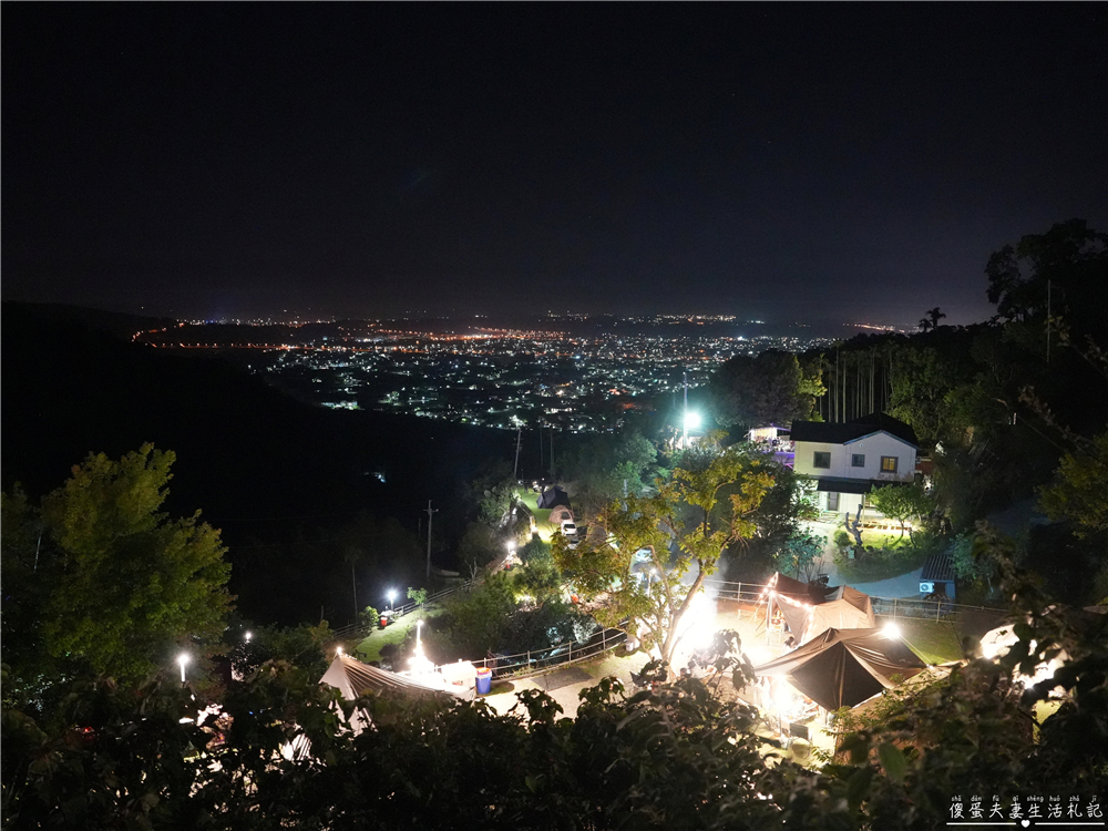 【苗栗公館。露營】『橄欖莊園』百萬夜景!坐擁山城景色的超美露營區! @傻蛋夫妻生活札記 【苗栗公館。露營】『橄欖莊園』百萬夜景!坐擁山城景色的超美露營區! @傻蛋夫妻生活札記