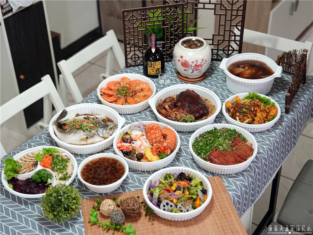 【宅配美食】『范頭家/范家宴客家餐廳』宅配美味直送！在家也能輕鬆吃到經典客家菜！范頭家線上商城登場~ @傻蛋夫妻生活札記