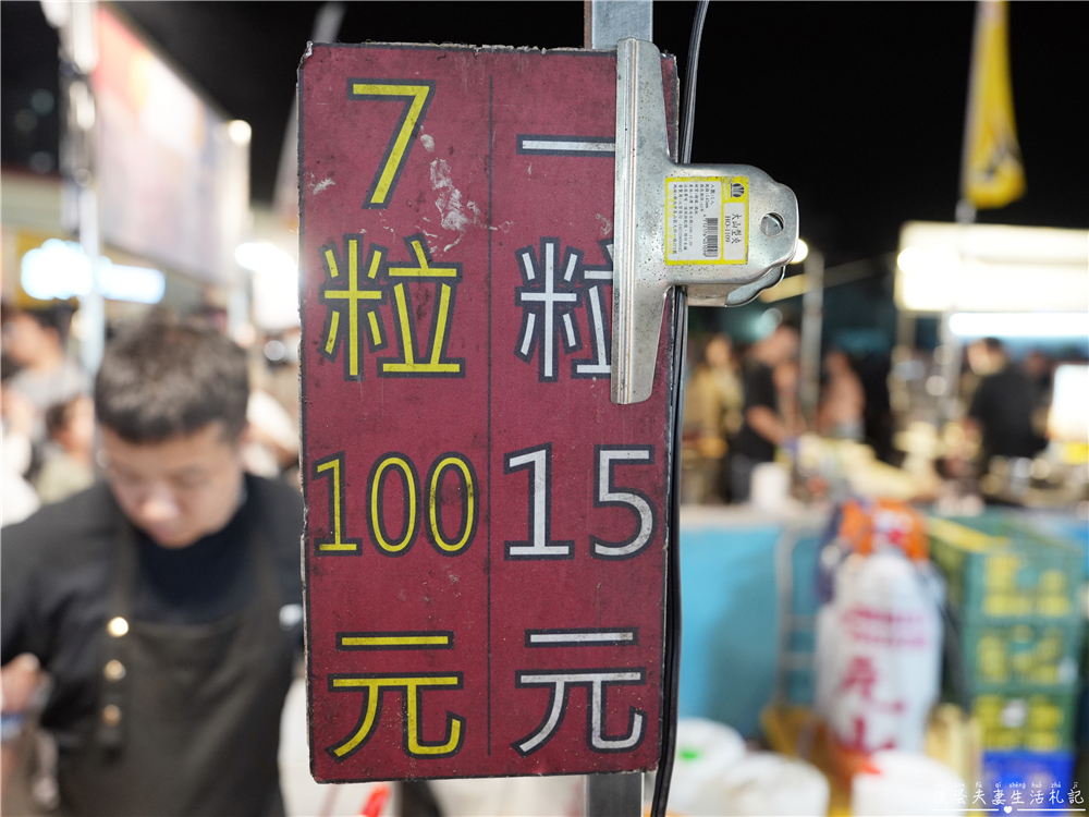 【台中南區。美食】『蔥肉捲』以顆計算，吃多少買多少！大慶夜市的單一純賣迷你燒肉串燒~ @傻蛋夫妻生活札記