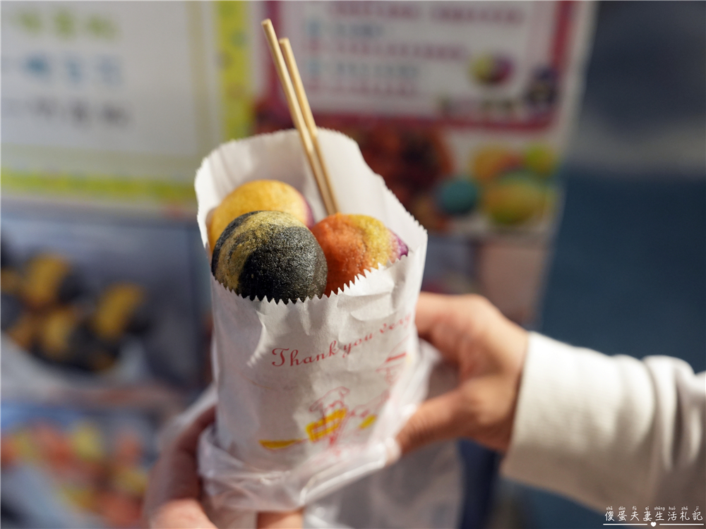 【台中南區。美食】『玖肆地瓜球』原料天然配色可愛！大慶夜市的繽紛彩色地瓜球~ @傻蛋夫妻生活札記
