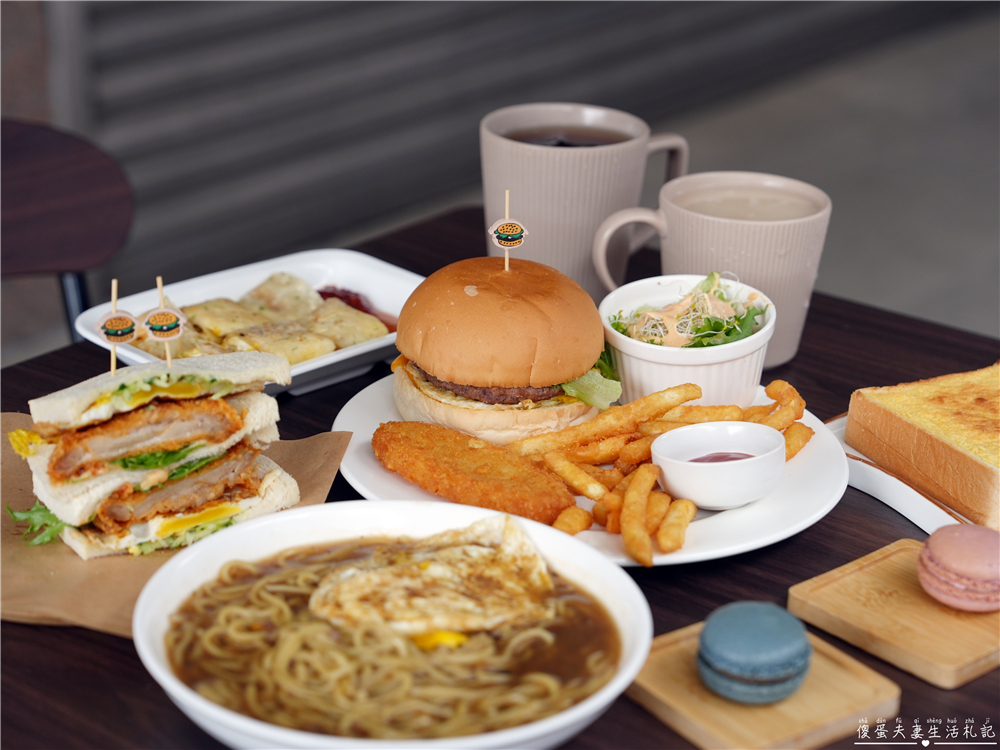 【苗栗市。美食】『日安晨光早午餐Bonjour Soleil』輕質感早午餐~還有早午餐少見的馬卡龍甜點！ @傻蛋夫妻生活札記