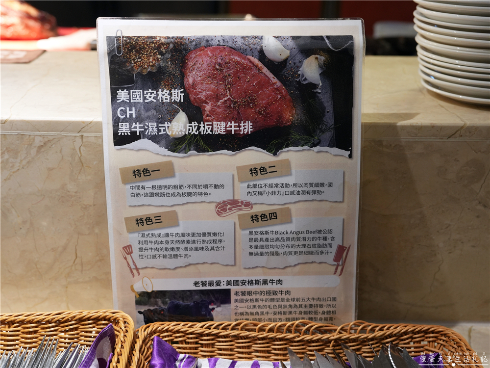 【台中南屯。美食】『潮港城太陽百匯』傳說中的中部辦桌王！台中超夯吃到飽之一！而且竟然還是寵物友善~~ @傻蛋夫妻生活札記