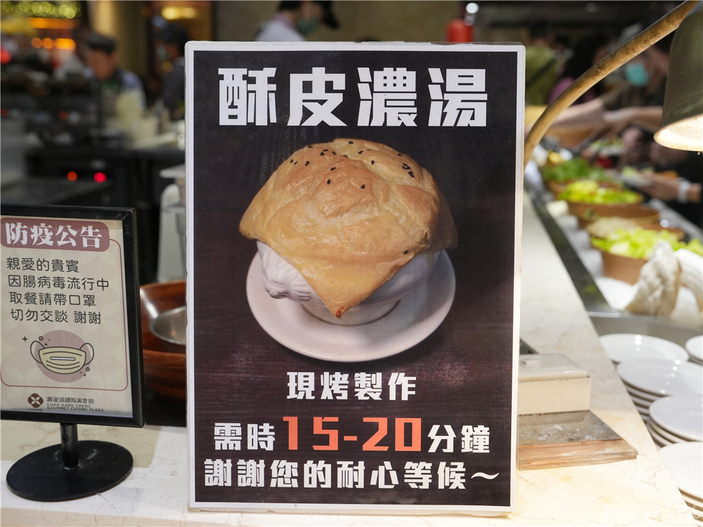 【台中南屯。美食】『潮港城太陽百匯』傳說中的中部辦桌王！台中超夯吃到飽之一！而且竟然還是寵物友善~~ @傻蛋夫妻生活札記