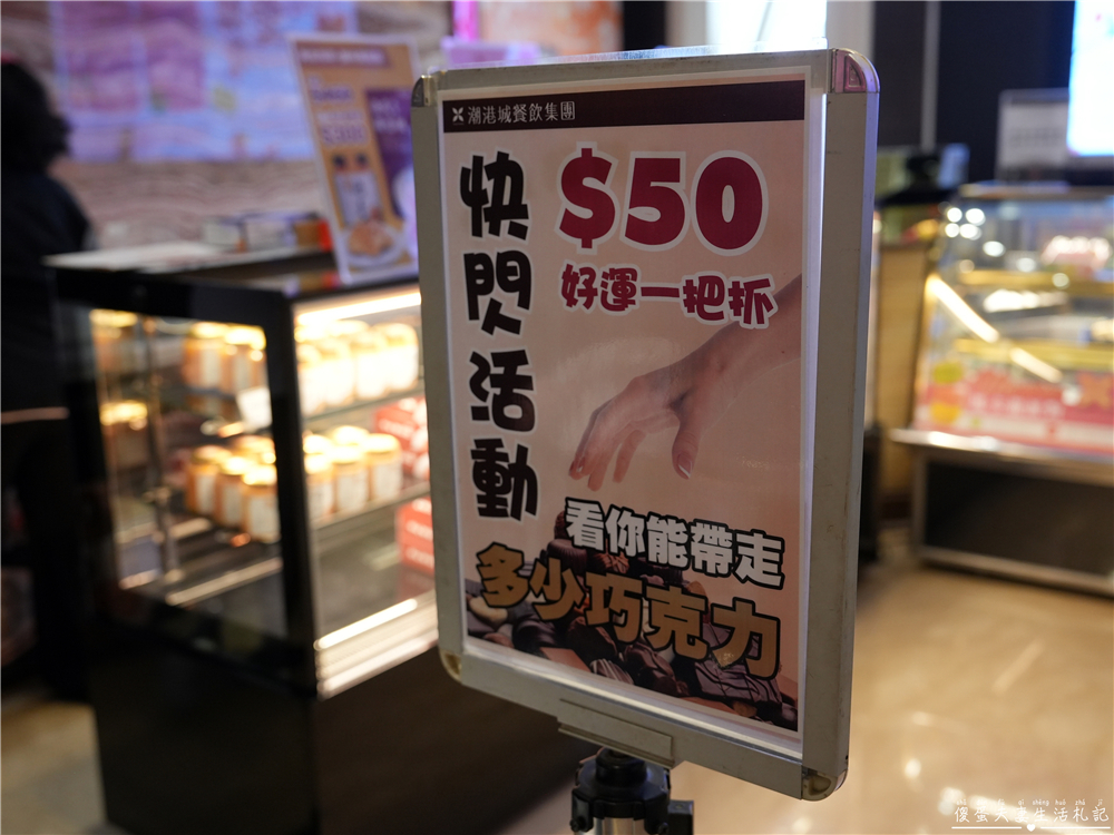 【台中南屯。美食】『潮港城太陽百匯』傳說中的中部辦桌王！台中超夯吃到飽之一！而且竟然還是寵物友善~~ @傻蛋夫妻生活札記