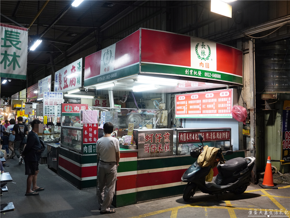 【台中北屯。美食】『長林肉圓』被低估的日常小吃！藏身新一點利黃昏市場的超低評分肉圓小吃攤！ @傻蛋夫妻生活札記