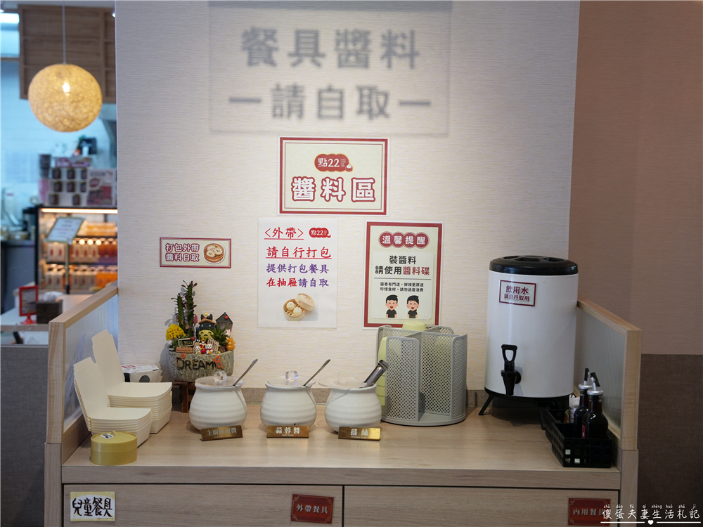 【苗栗市。美食】『點22港式點心專賣店-苗栗自治店』平價港點輕鬆吃！品項多元的港式小點專賣店！ @傻蛋夫妻生活札記