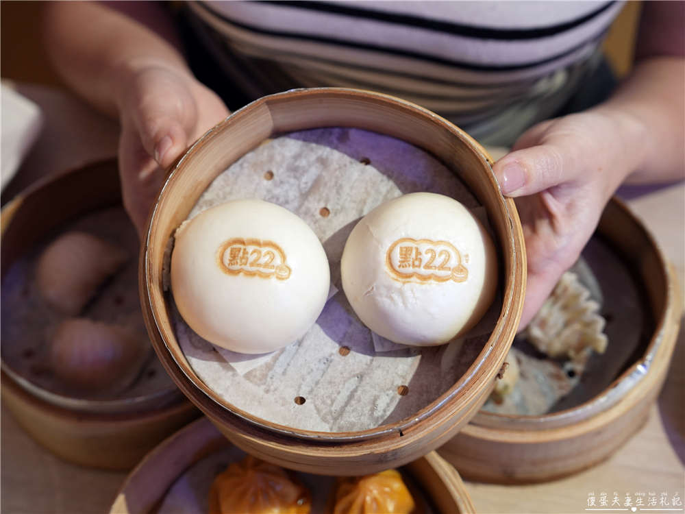 【苗栗市。美食】『點22港式點心專賣店-苗栗自治店』平價港點輕鬆吃！品項多元的港式小點專賣店！ @傻蛋夫妻生活札記