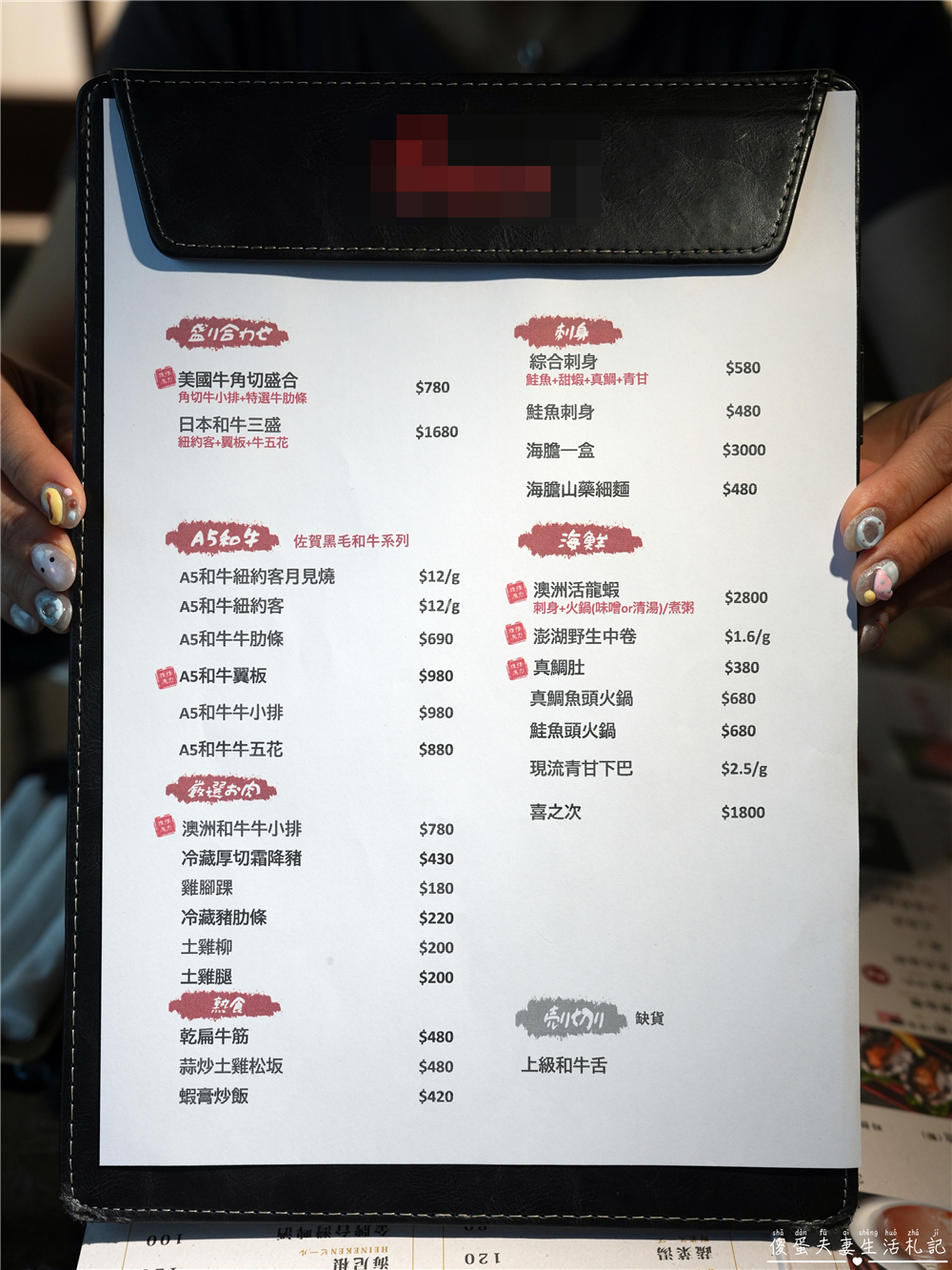 【台中北屯。美食】『月見里山 炭火燒肉』禪風系庭院燒肉！專人待烤免動手~完美燒肉輕鬆吃！台中寵物友善燒肉店~ @傻蛋夫妻生活札記