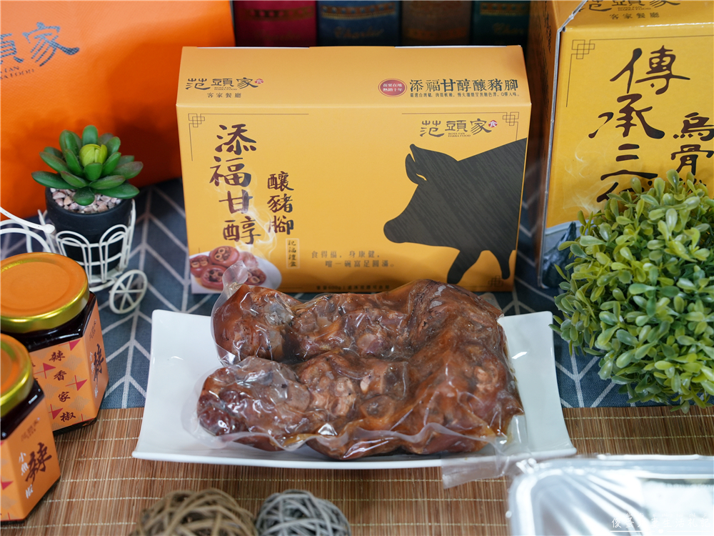 【宅配美食】『范頭家/范家宴客家餐廳』宅配美味直送！在家也能輕鬆吃到經典客家菜！范頭家線上商城登場~ @傻蛋夫妻生活札記