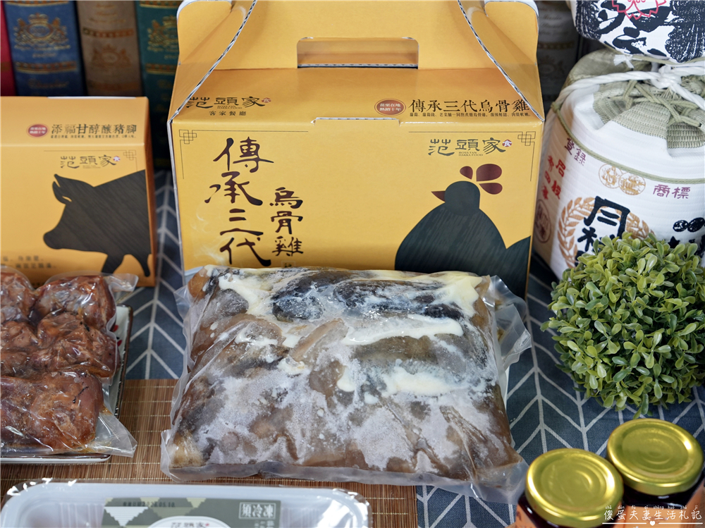 【宅配美食】『范頭家/范家宴客家餐廳』宅配美味直送！在家也能輕鬆吃到經典客家菜！范頭家線上商城登場~ @傻蛋夫妻生活札記
