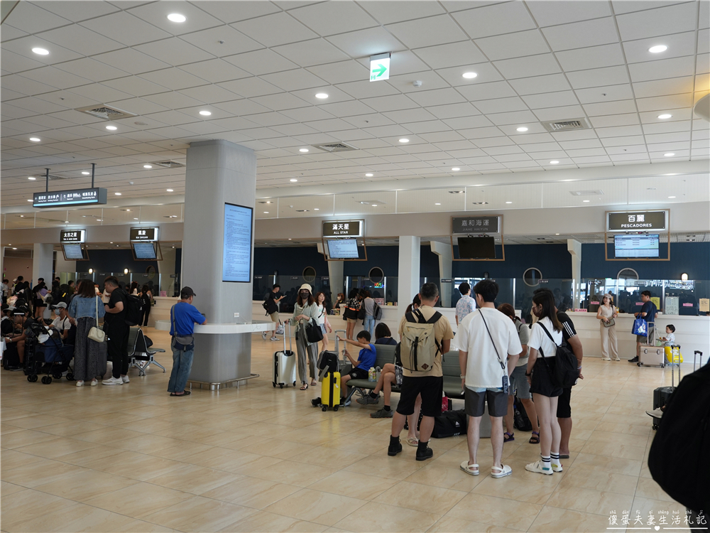 【澎湖馬公。交通】『寵遊澎湖』毛孩出航嚕！帶毛小孩搭船遊澎湖！從嘉義布袋港出發，前往馬公港之交通全記錄！ @傻蛋夫妻生活札記