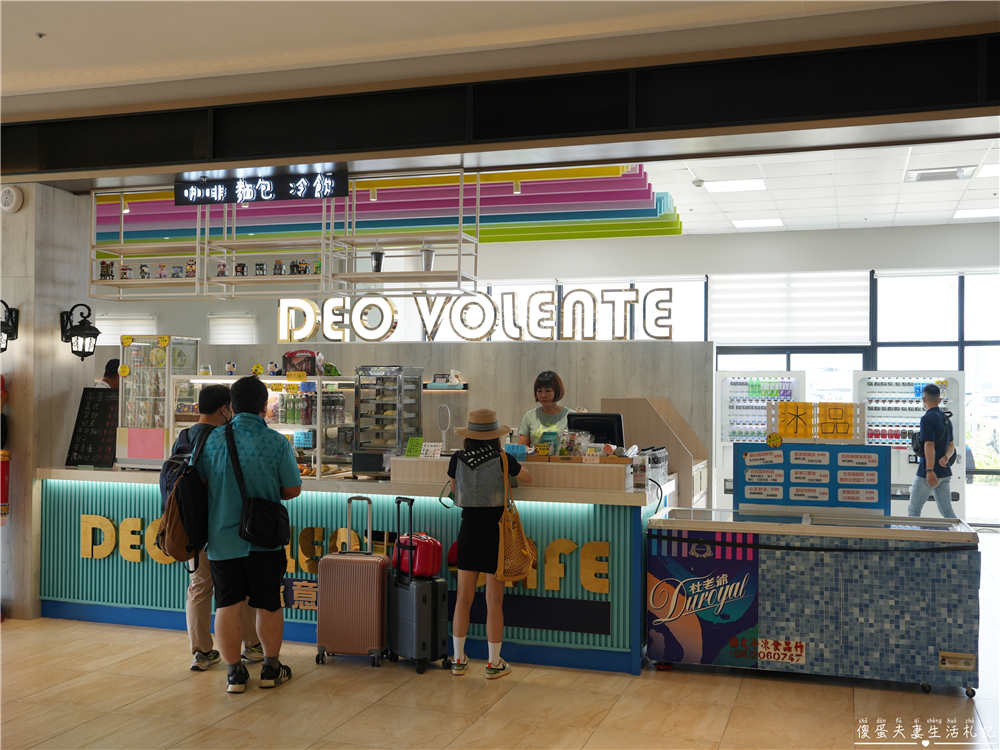 【澎湖馬公。交通】『寵遊澎湖』毛孩出航嚕！帶毛小孩搭船遊澎湖！從嘉義布袋港出發，前往馬公港之交通全記錄！ @傻蛋夫妻生活札記