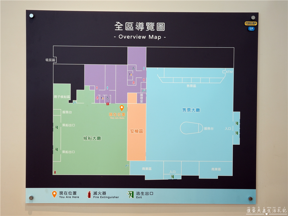 【澎湖馬公。交通】『寵遊澎湖』毛孩出航嚕！帶毛小孩搭船遊澎湖！從嘉義布袋港出發，前往馬公港之交通全記錄！ @傻蛋夫妻生活札記