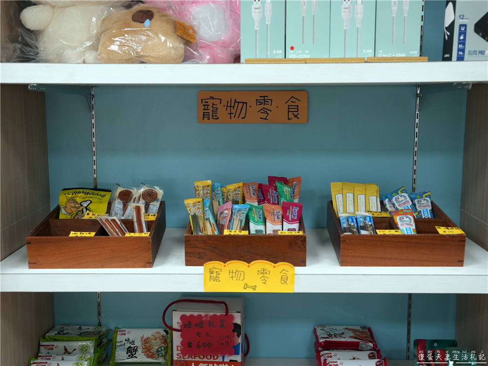 【澎湖馬公。交通】『寵遊澎湖』毛孩出航嚕！帶毛小孩搭船遊澎湖！從嘉義布袋港出發，前往馬公港之交通全記錄！ @傻蛋夫妻生活札記