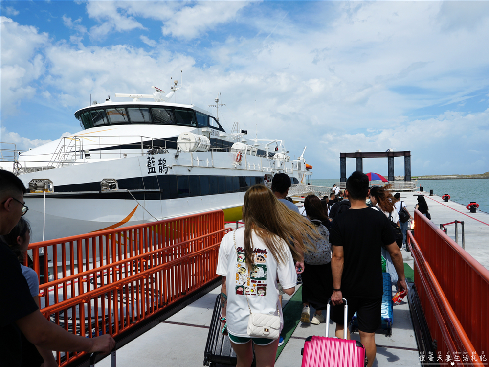【澎湖馬公。交通】『寵遊澎湖』毛孩出航嚕！帶毛小孩搭船遊澎湖！從嘉義布袋港出發，前往馬公港之交通全記錄！ @傻蛋夫妻生活札記