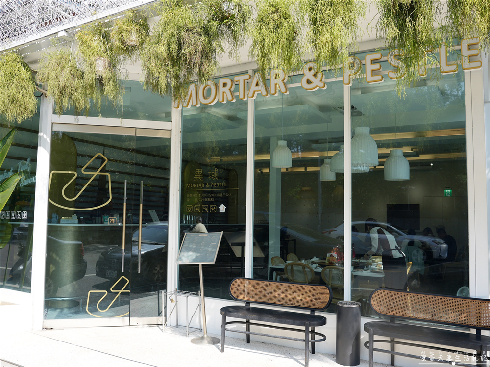 【桃園中壢。美食】『異域Mortar&#038;Pestle』滇緬風味！走進唯美玻璃屋來一場異國料理的邂逅吧~ @傻蛋夫妻生活札記