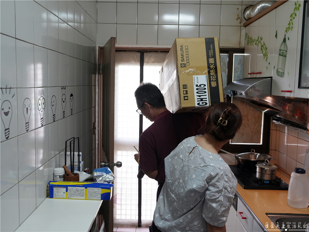 【台中潭子】『萬安廚具行』在地老字號！快速到府安裝超大心！熱水器、瓦斯爐、油煙機維修安裝！ @傻蛋夫妻生活札記