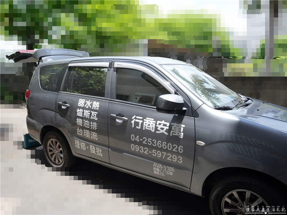 【台中潭子】『萬安廚具行』在地老字號！快速到府安裝超大心！熱水器、瓦斯爐、油煙機維修安裝！ @傻蛋夫妻生活札記