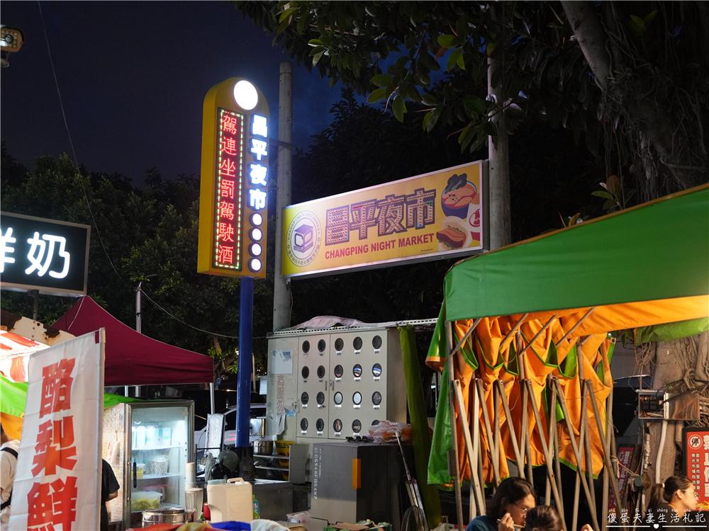 【台中北屯。美食】『橋頭烤肉』昌平夜市超人氣烤肉！一週只開三天的炭火烤肉專賣！ @傻蛋夫妻生活札記