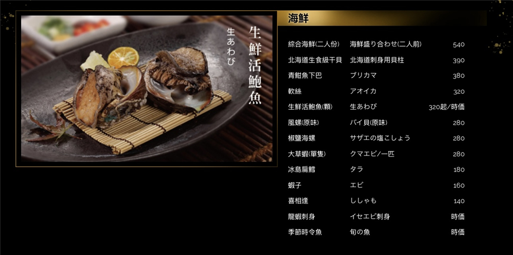 【台中北屯。美食】『月見里山 炭火燒肉』禪風系庭院燒肉!專人待烤免動手~完美燒肉輕鬆吃!台中寵物友善燒肉店~ @傻蛋夫妻生活札記 【台中北屯。美食】『月見里山 炭火燒肉』禪風系庭院燒肉!專人待烤免動手~完美燒肉輕鬆吃!台中寵物友善燒肉店~ @傻蛋夫妻生活札記
