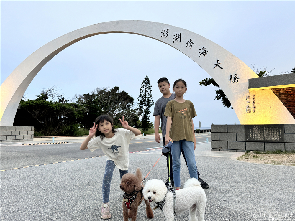 【澎湖馬公。交通】『寵遊澎湖』毛孩出航嚕！帶毛小孩搭船遊澎湖！從嘉義布袋港出發，前往馬公港之交通全記錄！ @傻蛋夫妻生活札記