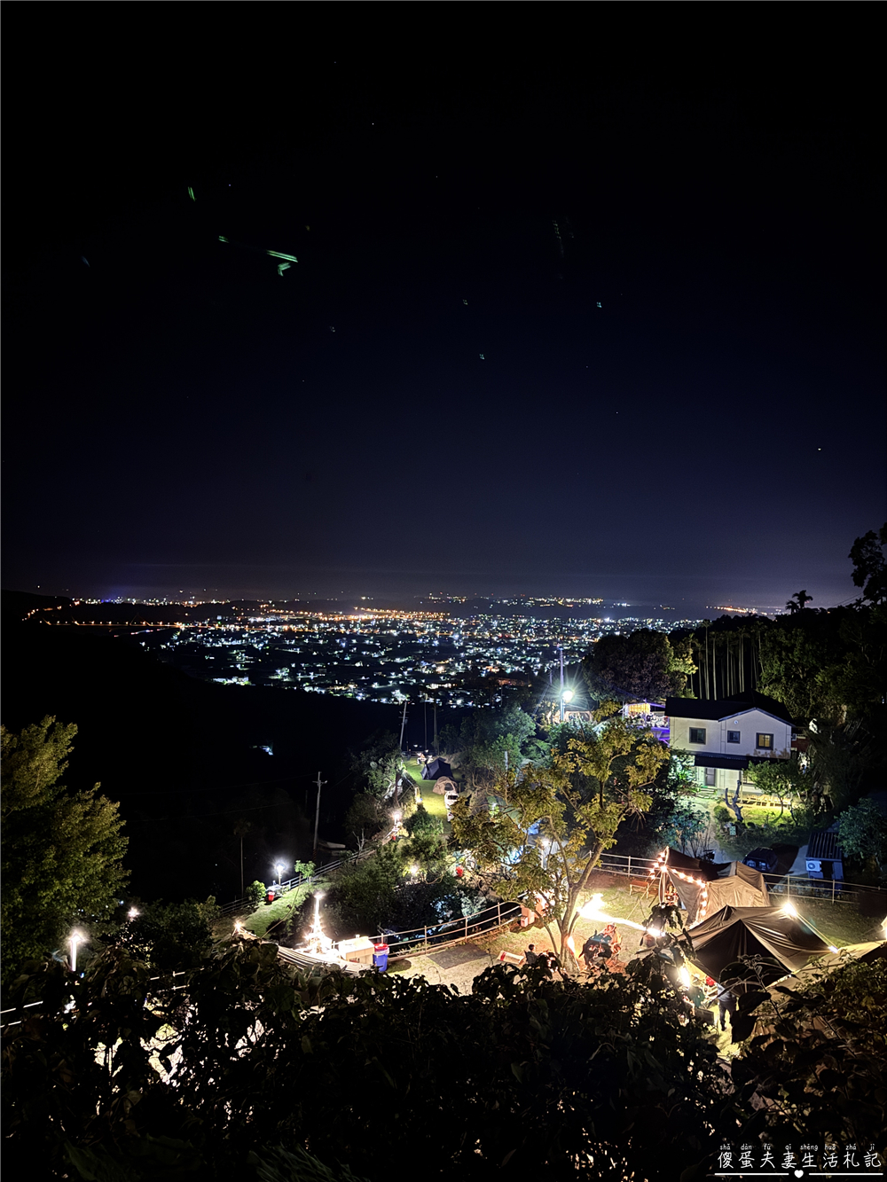 【苗栗公館。露營】『橄欖莊園』百萬夜景!坐擁山城景色的超美露營區! @傻蛋夫妻生活札記 【苗栗公館。露營】『橄欖莊園』百萬夜景!坐擁山城景色的超美露營區! @傻蛋夫妻生活札記