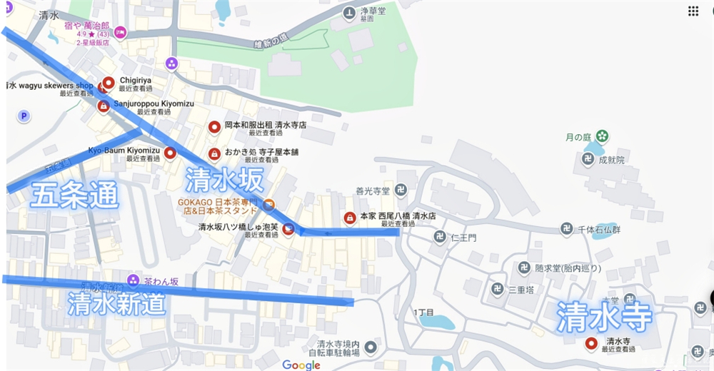 【日本京都。景點】『清水寺』京都必訪名勝！和服散策、清水坂悠閒一日遊~ @傻蛋夫妻生活札記