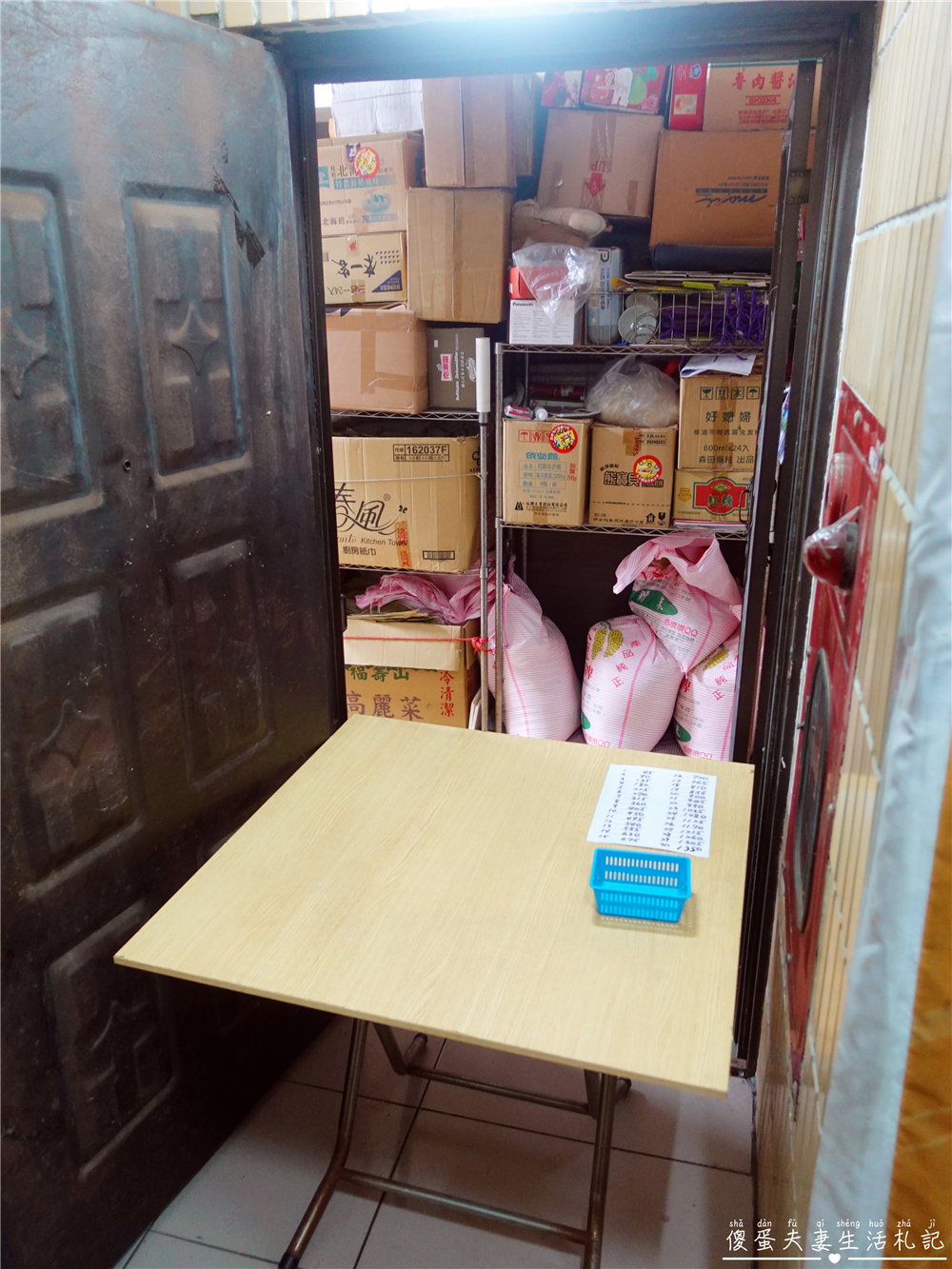 【台中北區美食】『夏家湖州粽子』內行人才知道！隱藏在大樓內最地道的湖州粽子！ @傻蛋夫妻生活札記