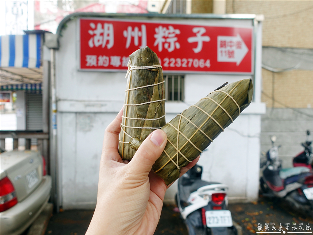 【台中北區美食】『夏家湖州粽子』內行人才知道！隱藏在大樓內最地道的湖州粽子！ @傻蛋夫妻生活札記