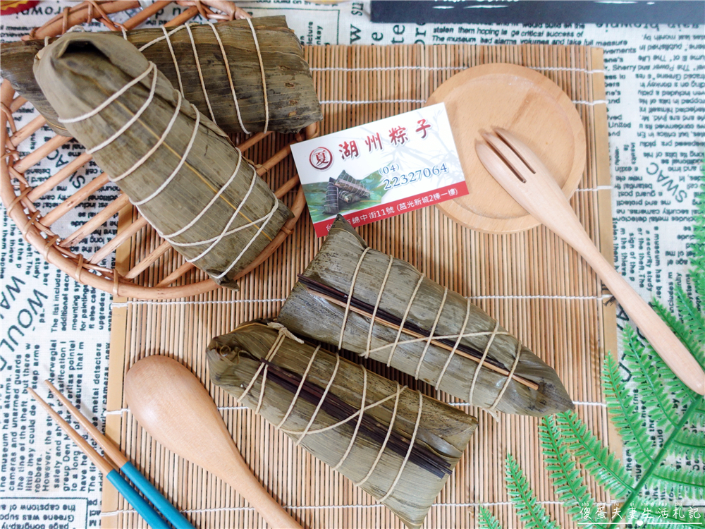 【台中北區美食】『夏家湖州粽子』內行人才知道！隱藏在大樓內最地道的湖州粽子！ @傻蛋夫妻生活札記